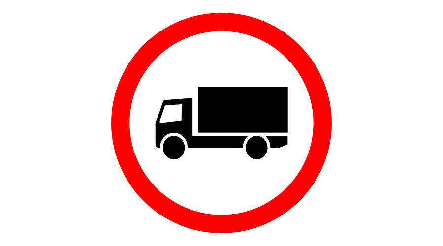Штраф за движение грузовым запрещено